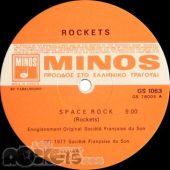 Space rock - GR (1977) - Etichetta lato A - © LesROCKETS.com